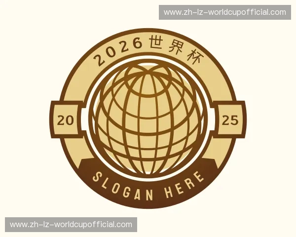 关于2026世界杯